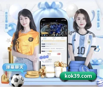 kok体育的故事 - 体育资讯内容服务