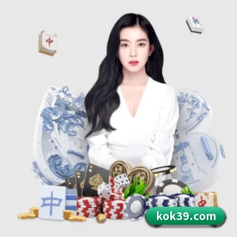 kok体育 APP